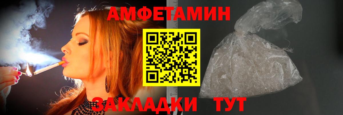 Метамфетамин мет Ногинск