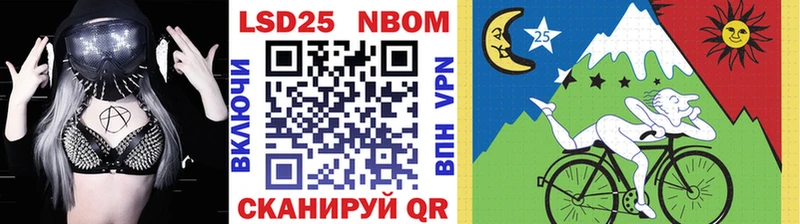 Марки N-bome 1500мкг  как найти   Ногинск 