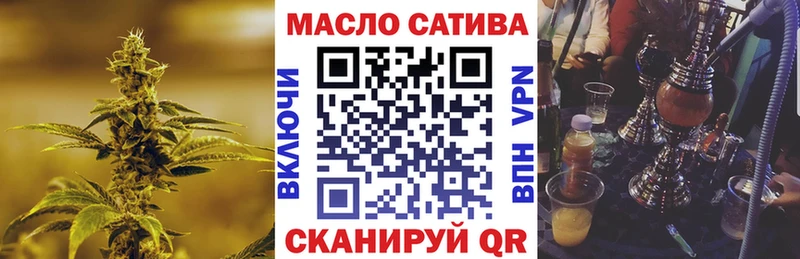 ТГК гашишное масло  Ногинск 