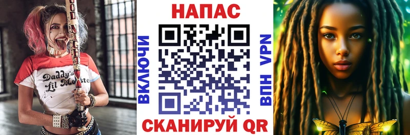 Бошки Шишки SATIVA & INDICA Ногинск